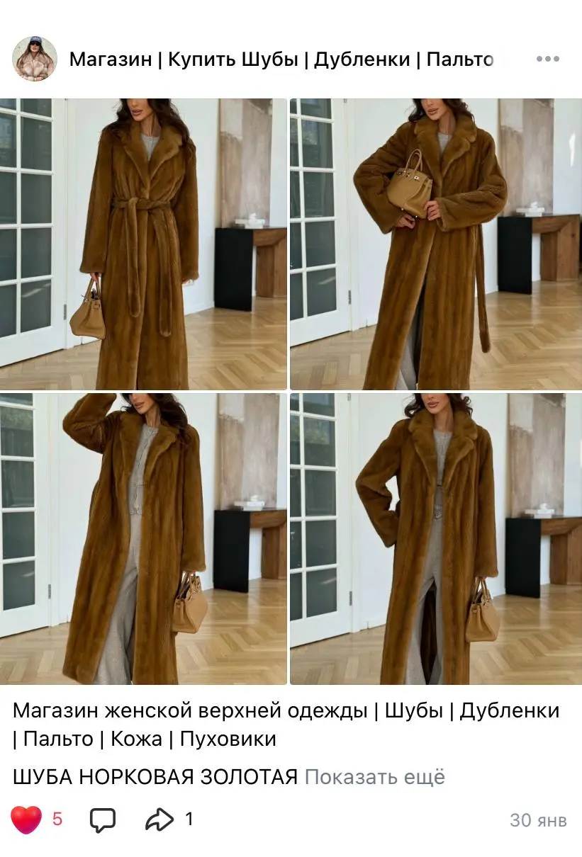 блок 4